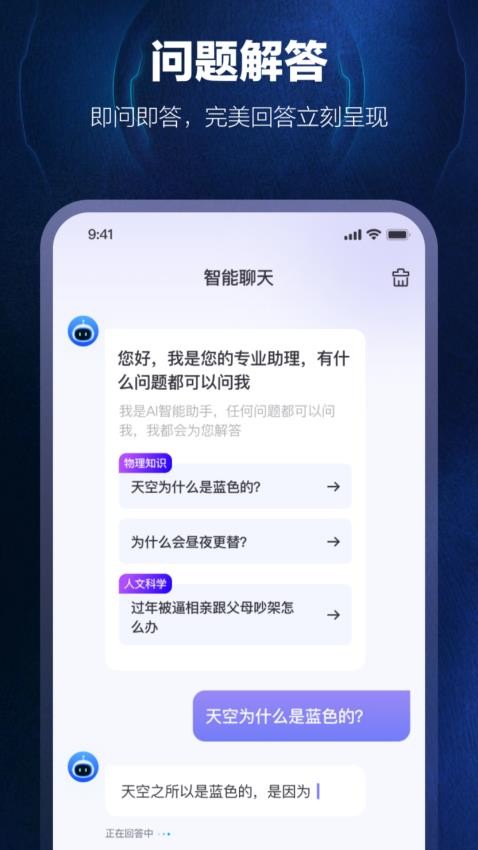 双豆AI助手