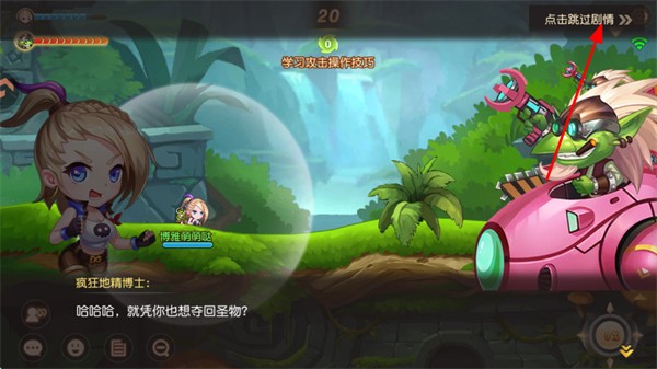 弹弹岛2百度版