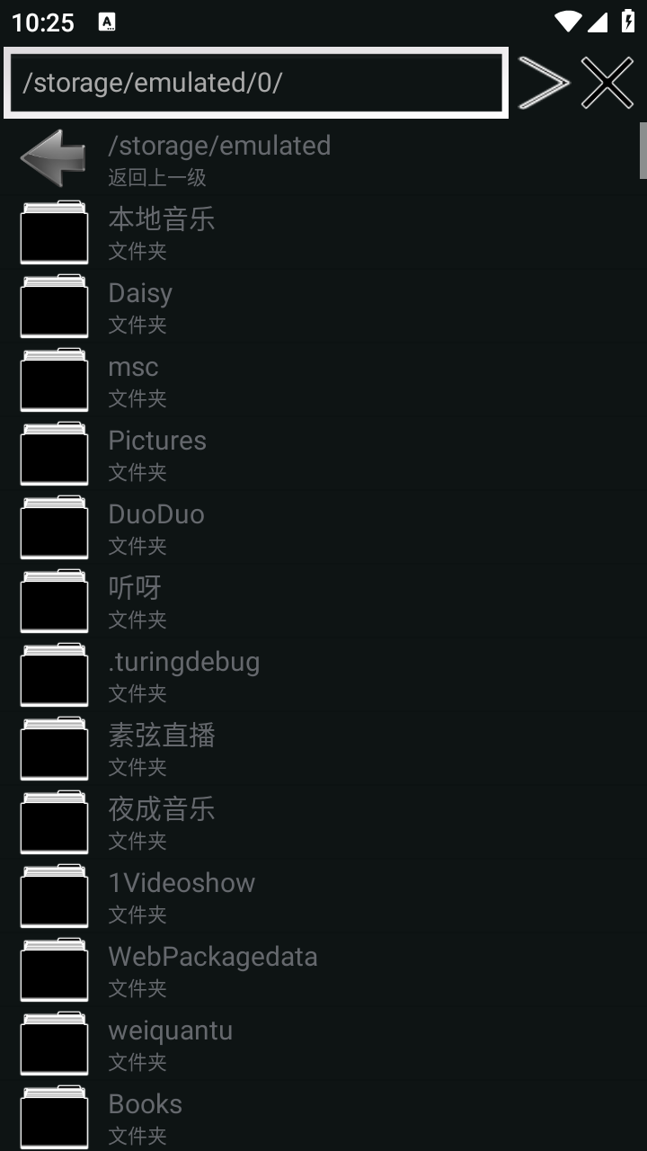 APK签名大师