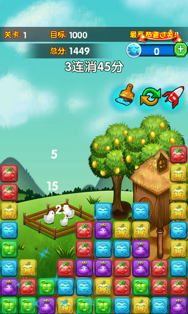 水果消灭星星