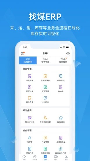 找煤云