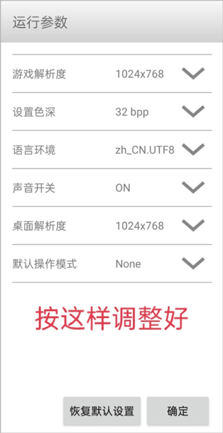 三国群英传7