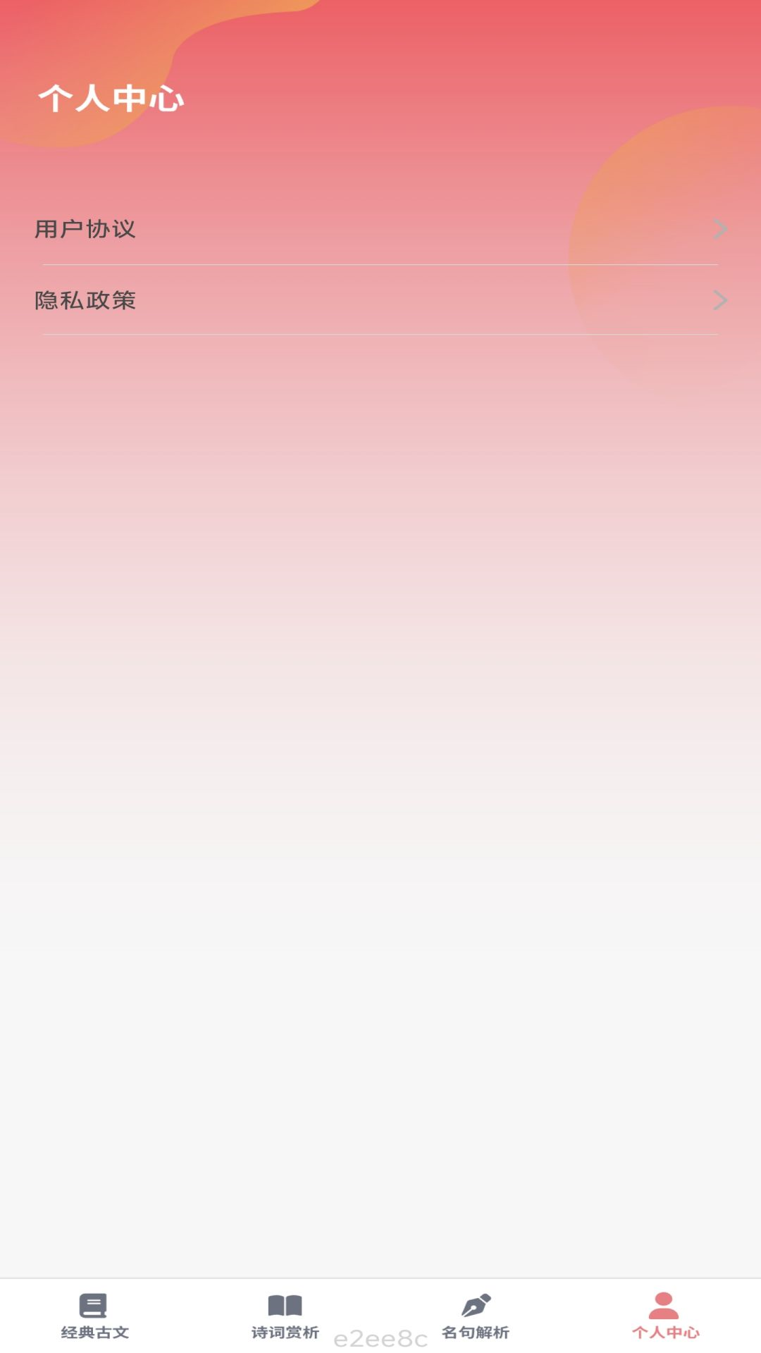 伶俐之星