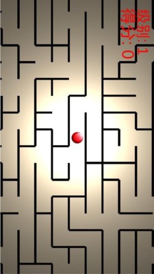 小球迷宫4