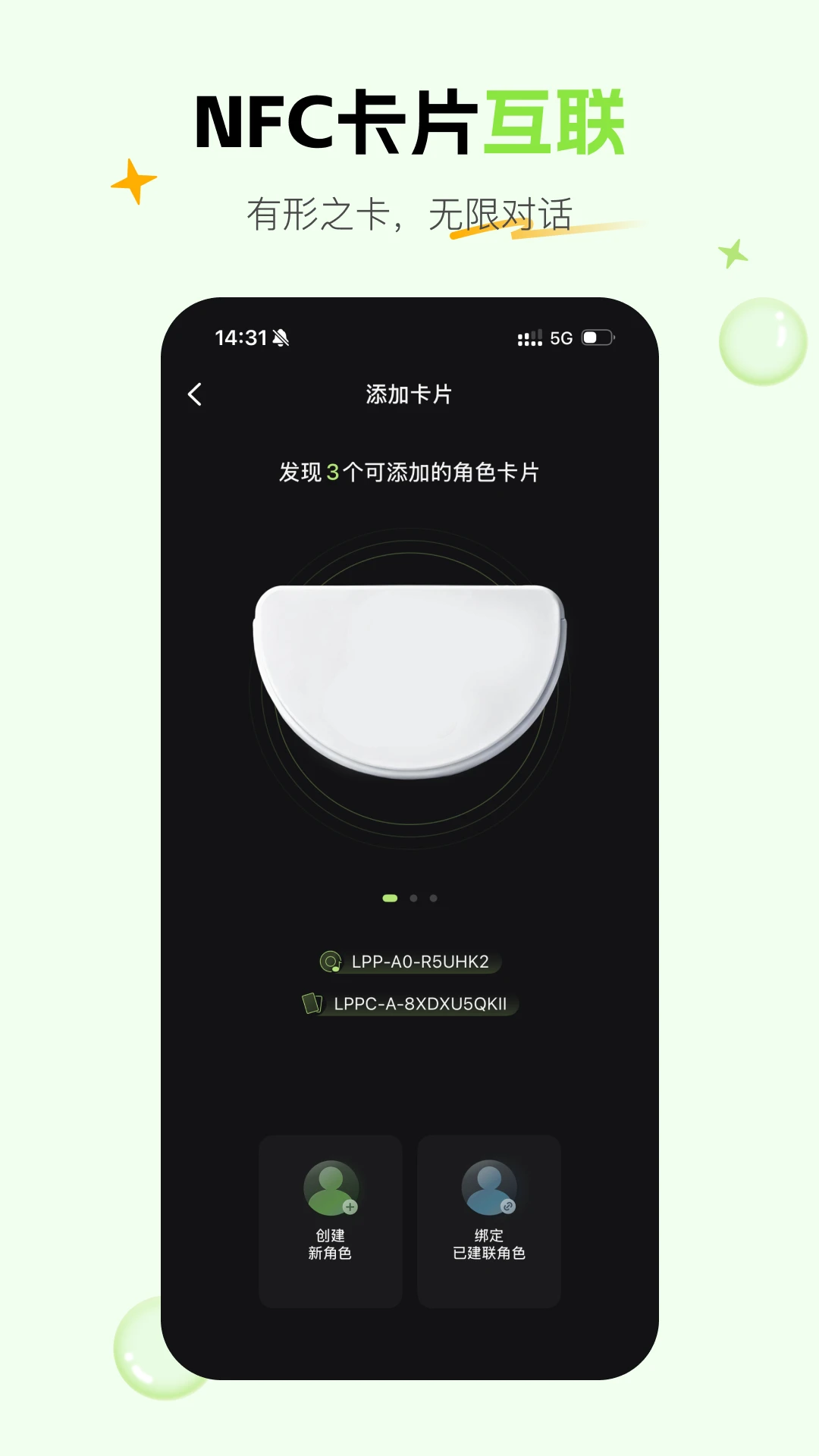 噜苇