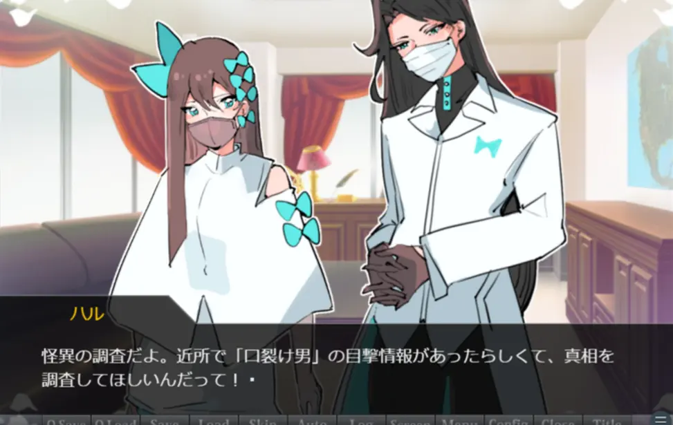 裂口男友
