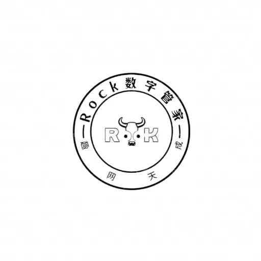 rock数字管家
