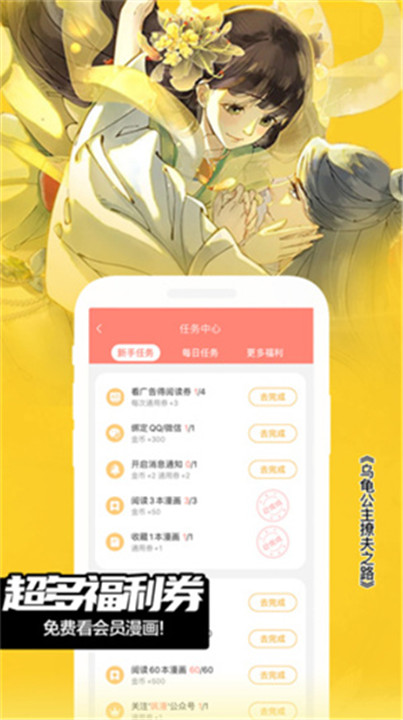 FAKKU中文版