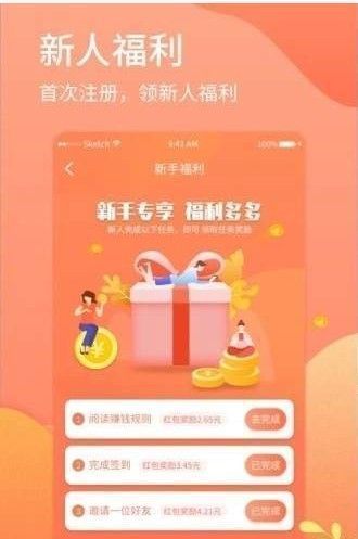 豪业赚钱