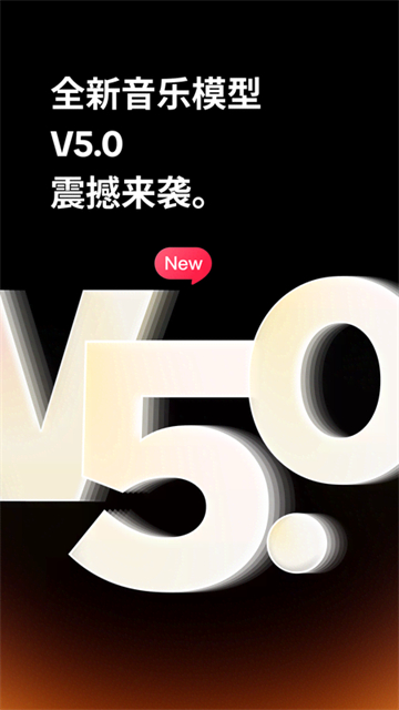 海绵音乐生成器
