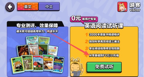 未泱英语阅读