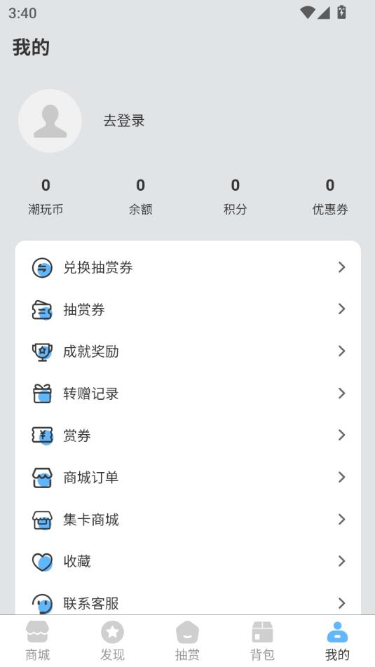 潮8潮玩