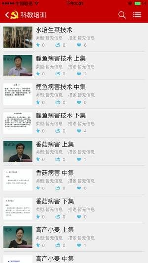 智汇乡甜