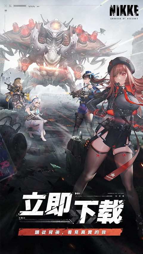 胜利女神NIKKE国际服