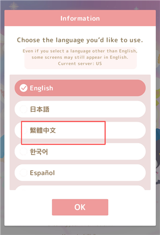 三丽鸥明星的微笑小镇汉化版