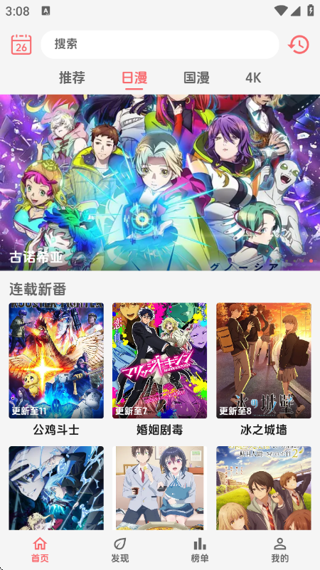 漫闪视频
