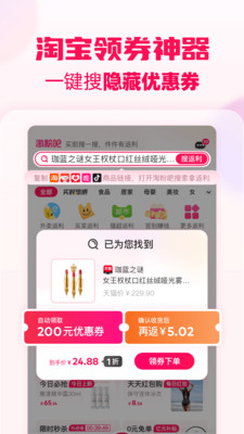 淘粉吧