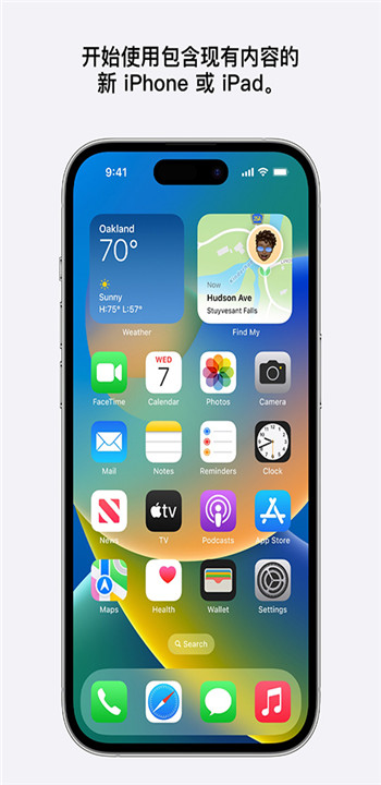 转移到ios