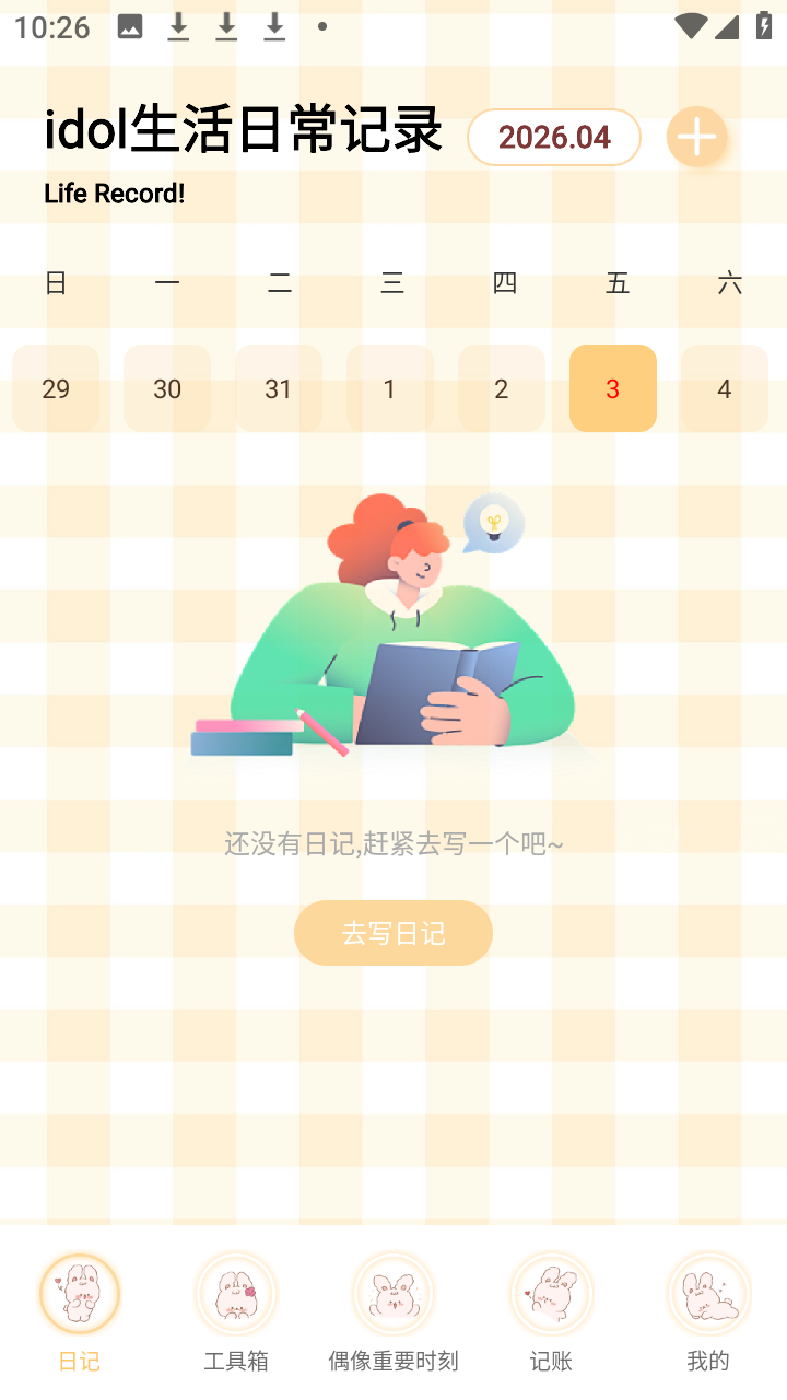 星神少女