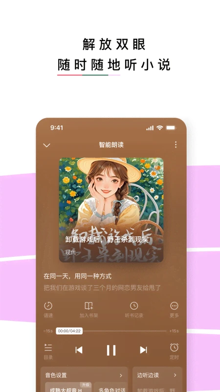 红烛故事