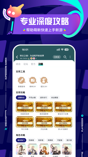 taptap2026