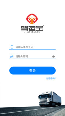 易步走路