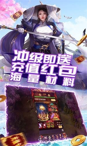 魔法仙灵飞升版