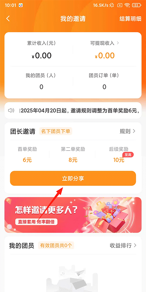 晓晓优选