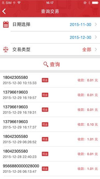 积分宝