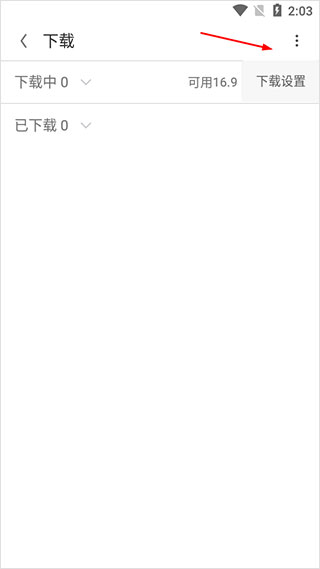 欧朋浏览器极速版