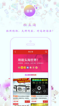 零刻淘券