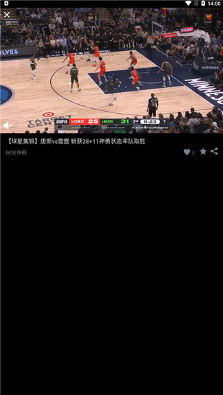 NBA