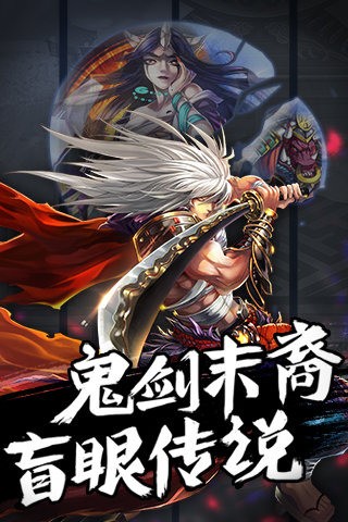 阿修罗之眼百度版