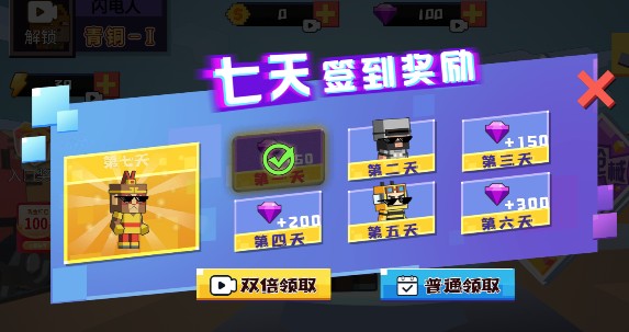 英雄吃鸡