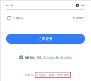 网易七鱼手机版
