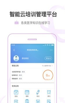 医链健康