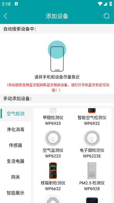 小美智能助手