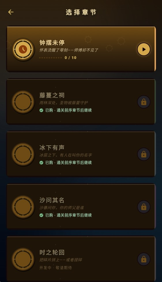 冻结边界