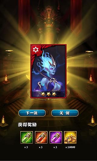 魔界之王九游版