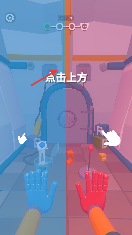 逃出密室