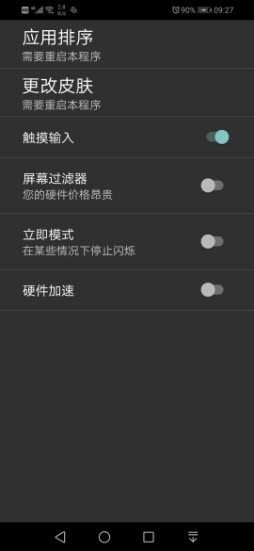 retro2me模拟器中文版