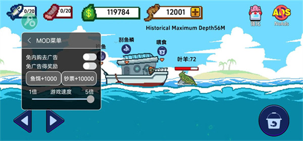 ScaleTheDepths
