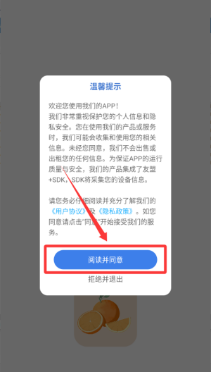 西柚漫画