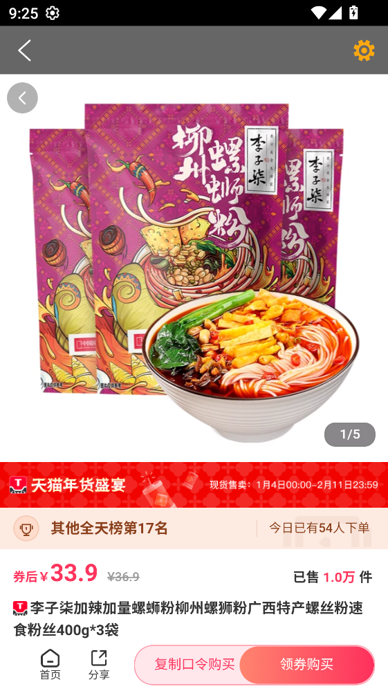咸鱼搜