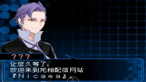 恶魔幸存者2