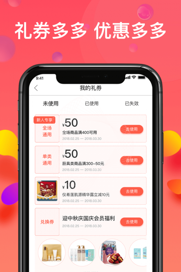 乐活