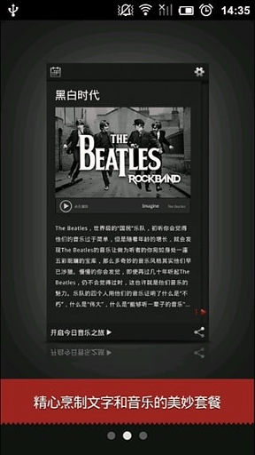 小布丁音乐