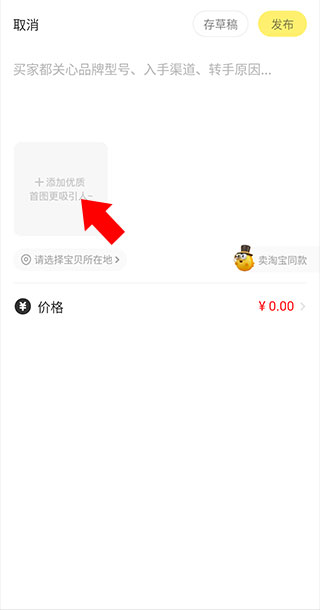 闲鱼网