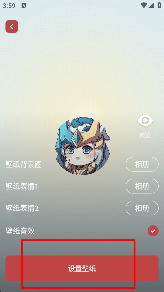 魔王桌面壁纸