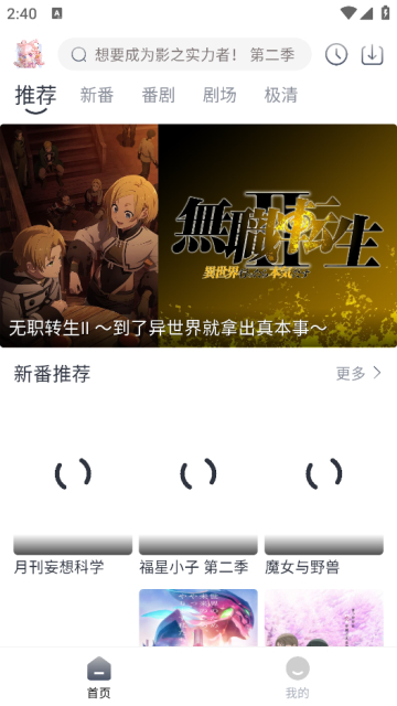 蜜糖动漫